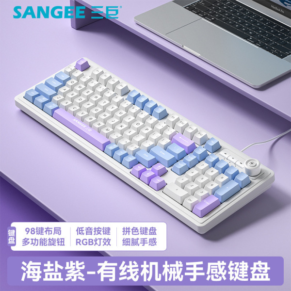 K18 Wired Keyboard Backlight Game E-Sports Dedicated Office USB Computer Notebook Mechanical Feel keyboard